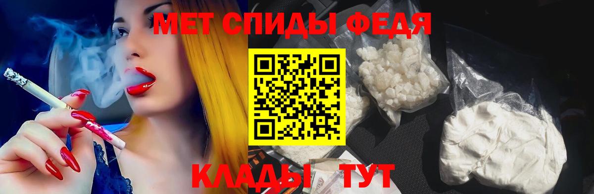 АМФЕТАМИН Розовый  Амфетамин  Воронеж  Вход с VPN 