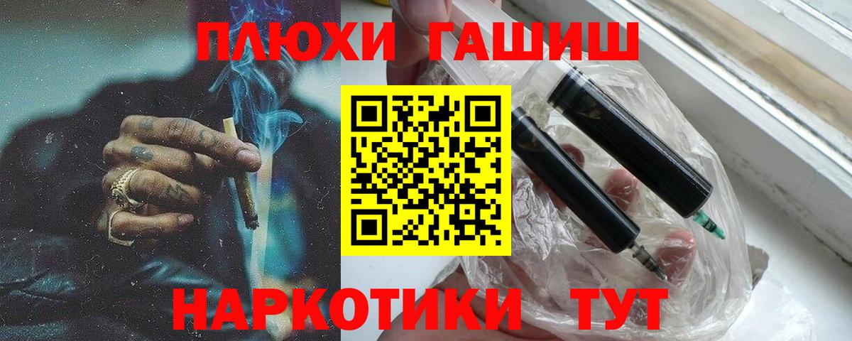 Воронеж  Гашиш  Гашиш Cannabis  Вход с VPN  ГАШИШ hashish 