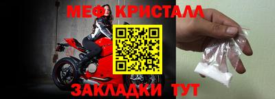 ешки Балаково