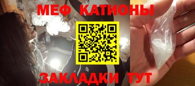ешки Балаково