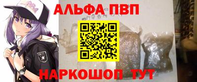 гидра Бийск