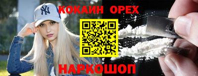 мефедрон мука Балашиха