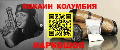 героин Беслан