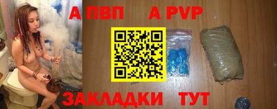 героин Беслан
