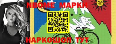 скорость Берёзовский