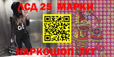 гидра Бийск