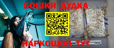 героин Беслан