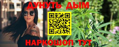 гидра Бийск