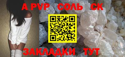ешки Балаково