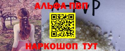 гидра Бийск