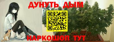 героин Беслан
