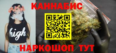 гидра Бийск