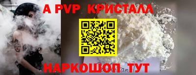 скорость Берёзовский