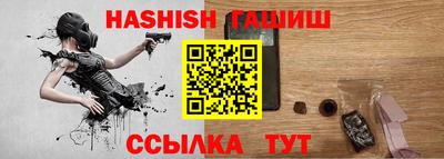 гидра Бийск