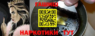 героин Беслан