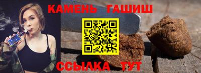 гидра Бийск