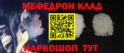 гидра Бийск