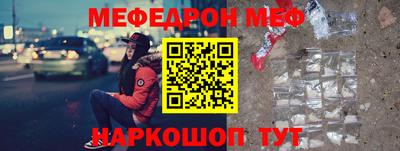 скорость mdpv Балахна