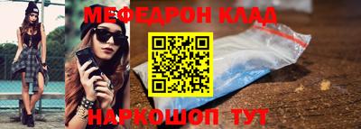 ешки Балаково