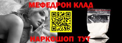 гидра Бийск