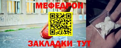 гидра Бийск