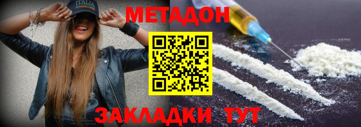 Меф Воронеж