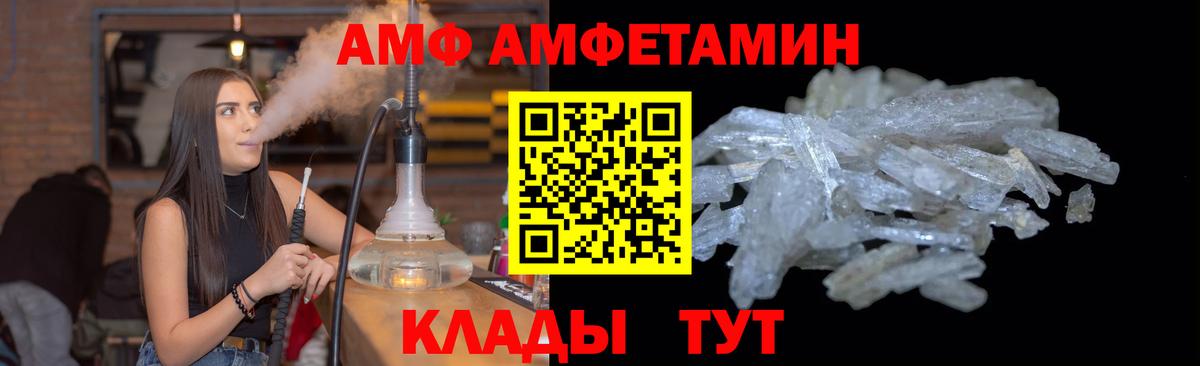 Воронеж  ГАШ  Марихуана  Вход с VPN  Меф кристаллы  COCAIN 
