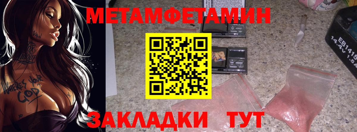 Первитин витя Воронеж