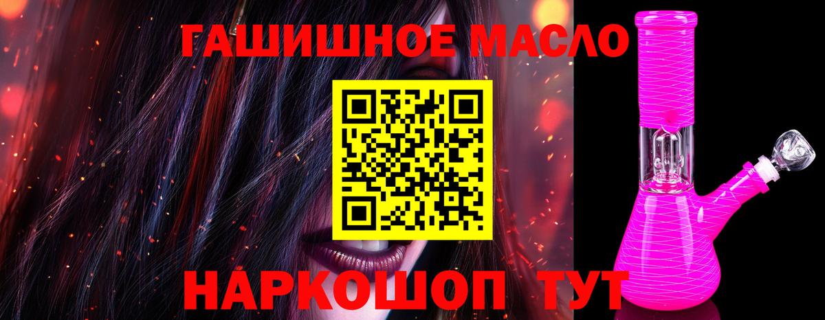 Дистиллят ТГК концентрат Воронеж